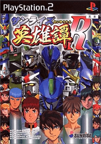 Sunrise Eiyuutan R box art for Playstation 2